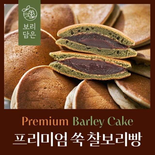 찰보리빵 이미지