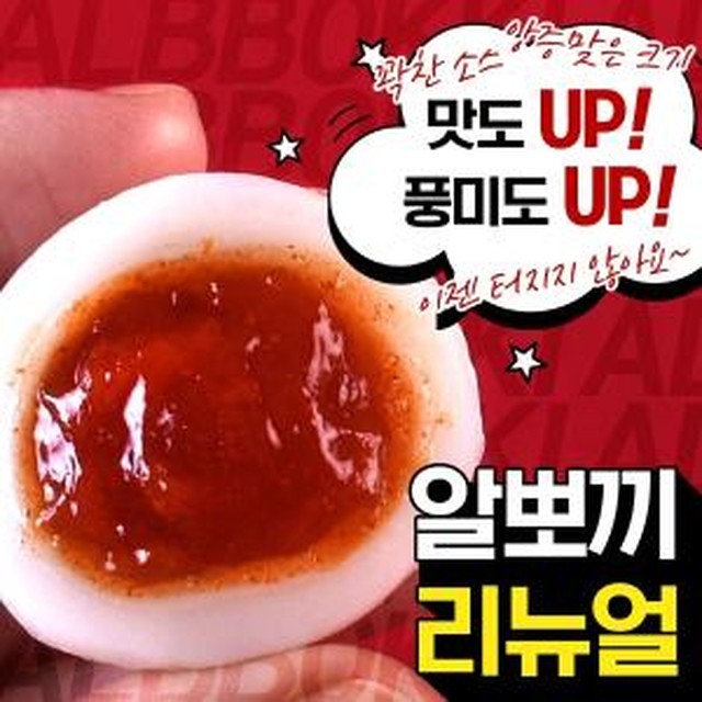 파파푸드 이미지