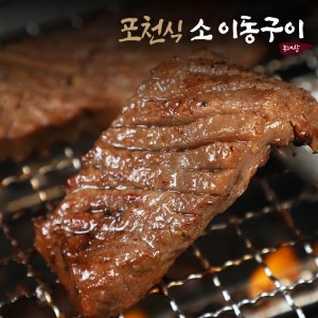 구이 이미지