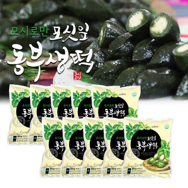 영광모시떡 이미지