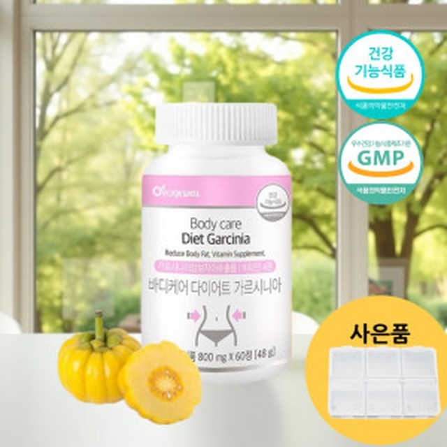 바디케어 이미지