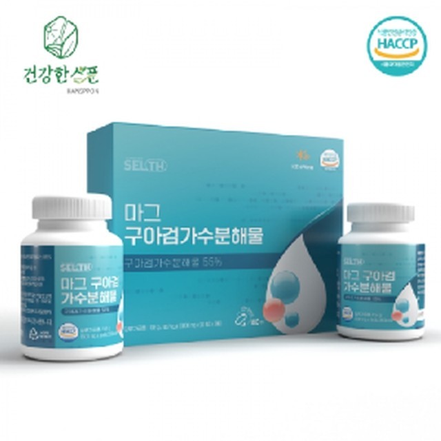 구아 이미지