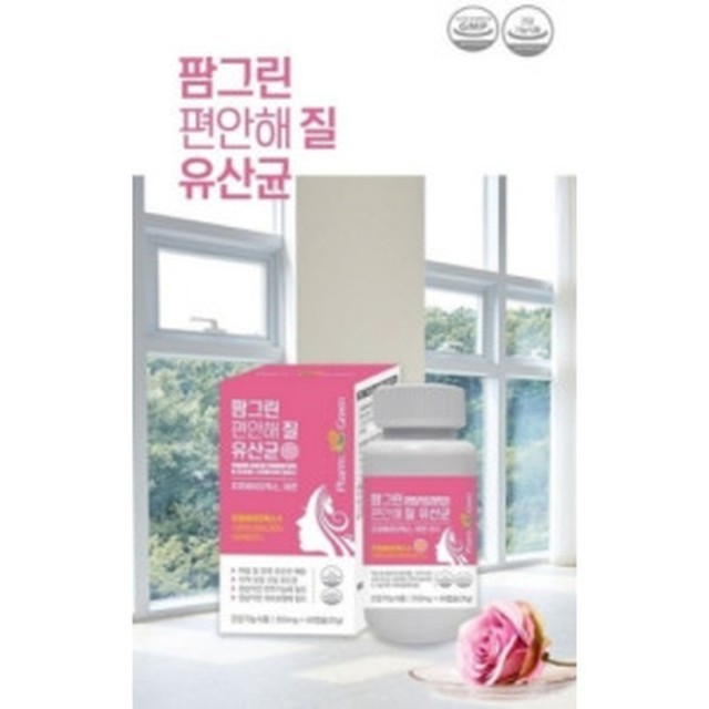 팜그린 이미지