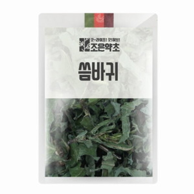 약초 이미지