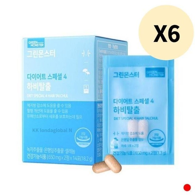 그린몬스터 이미지