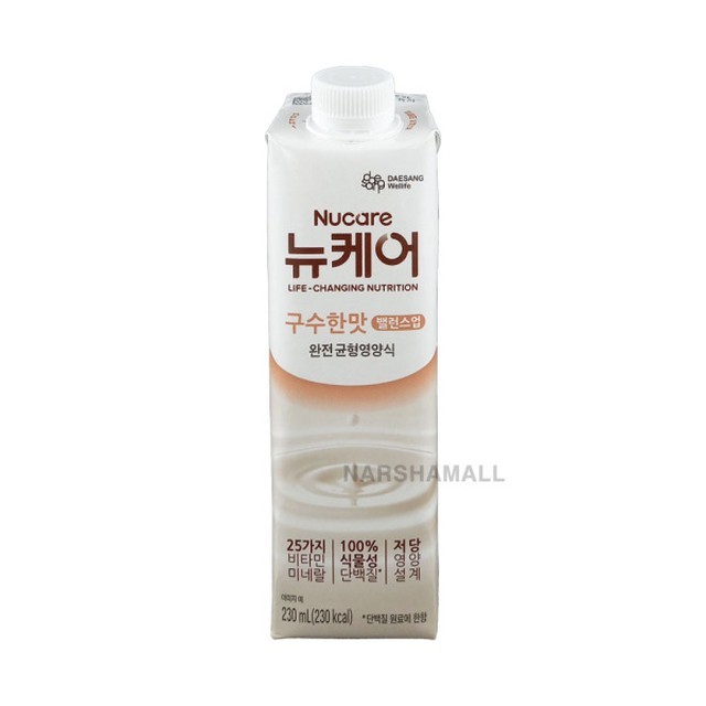 웰라이프 이미지