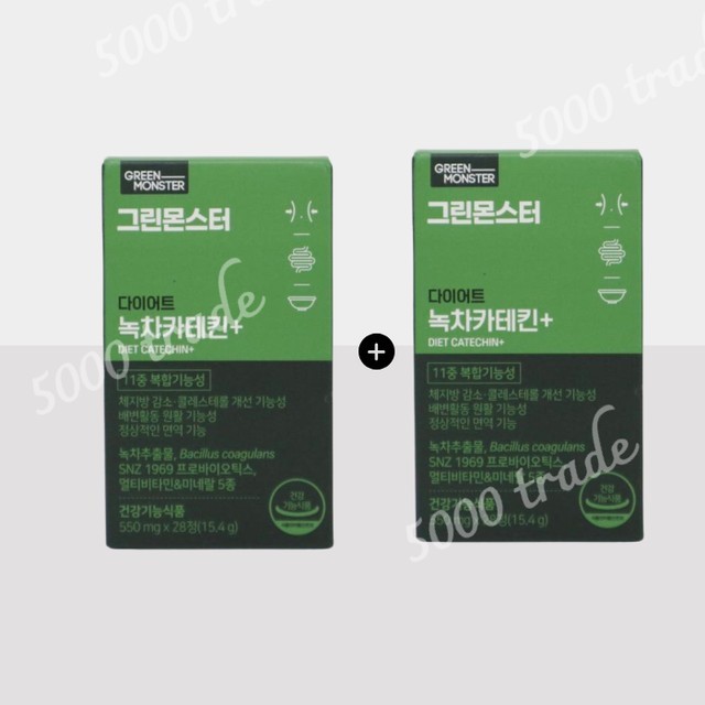 그린몬스터 이미지