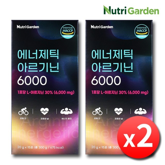 엘가든 이미지