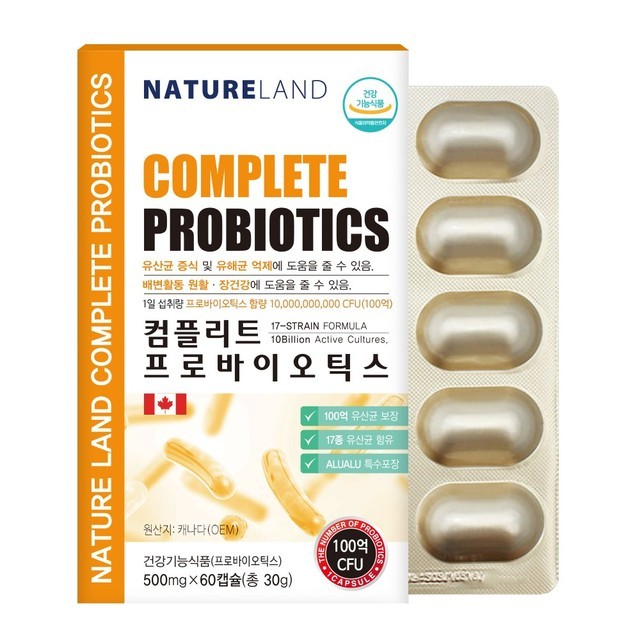 네이처랜드 이미지