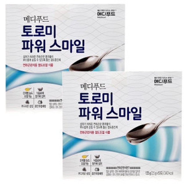 토로미 이미지