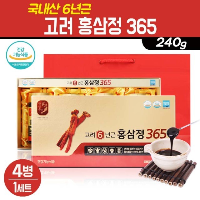 홍삼365(홍삼인) 이미지