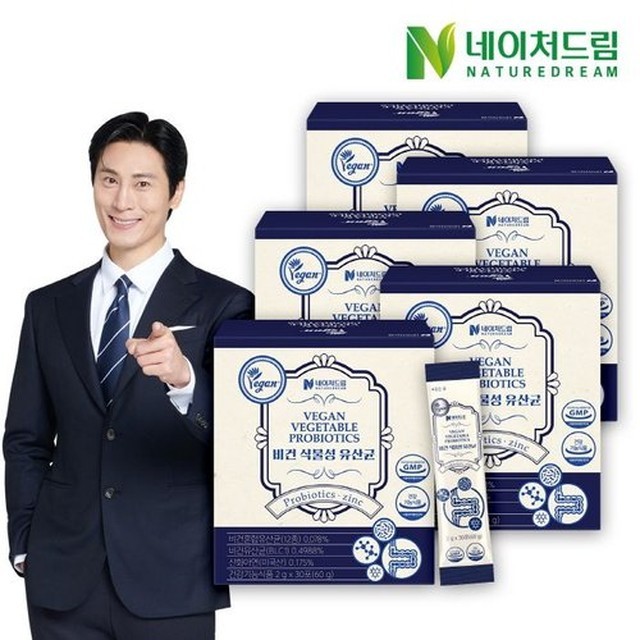 비건네이처 이미지