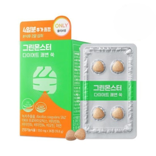 그린몬스터 이미지