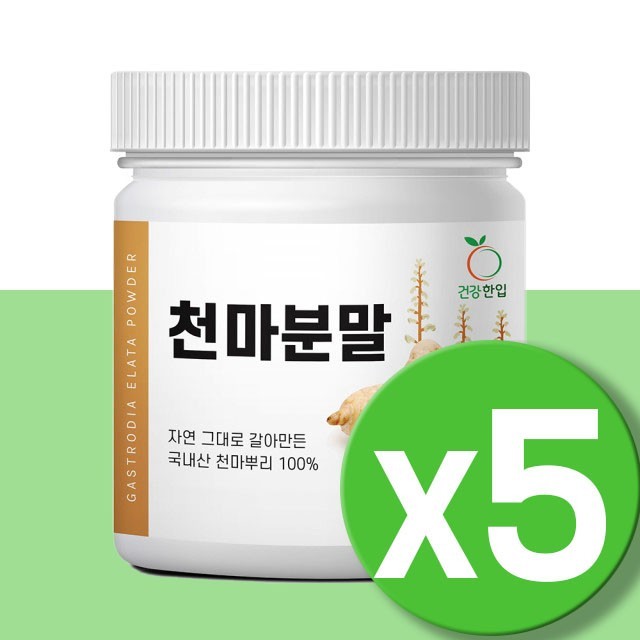 천마니 이미지