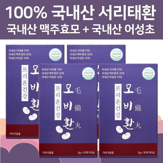 프리온 이미지