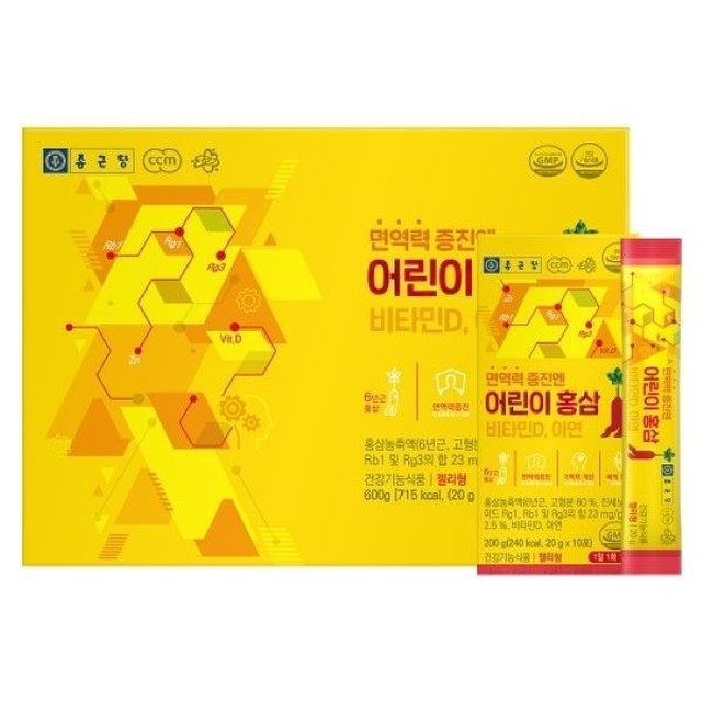 (주)종근당 이미지