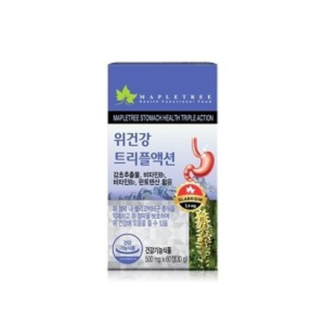 트리플트리 이미지