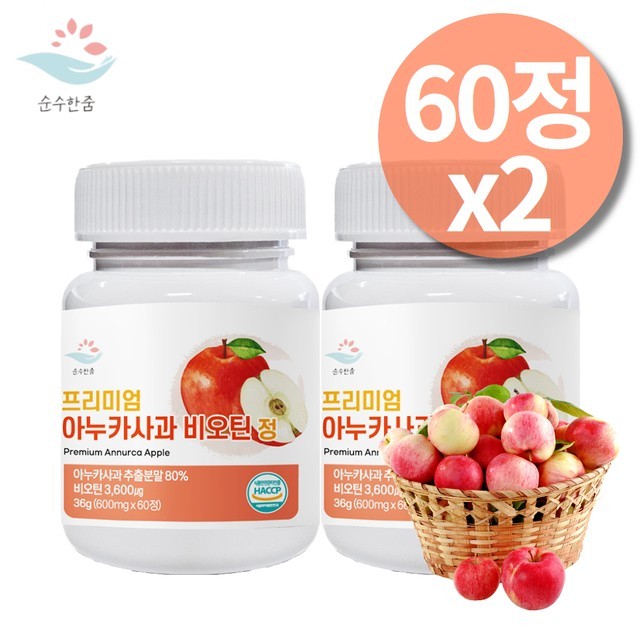 이누카 이미지