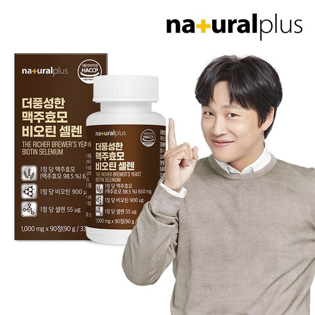 플러스더 이미지