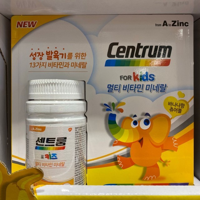 포키즈 이미지
