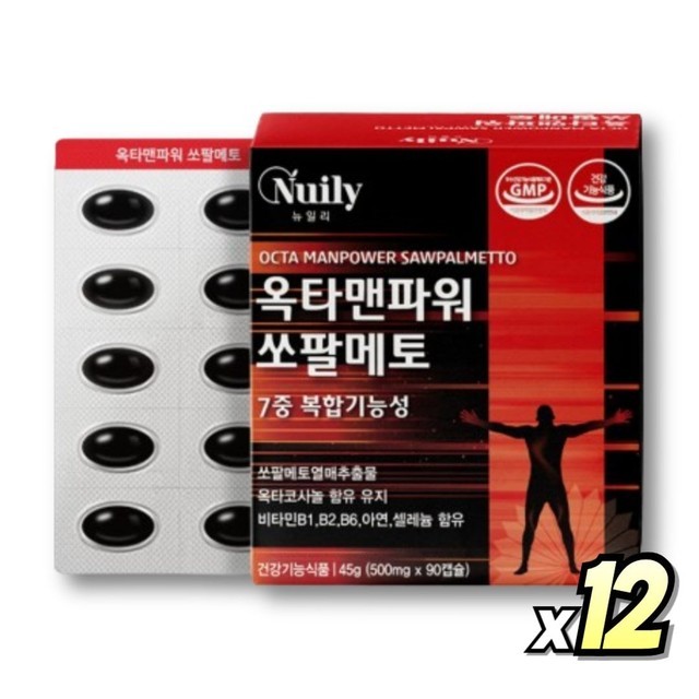 맨파워 이미지