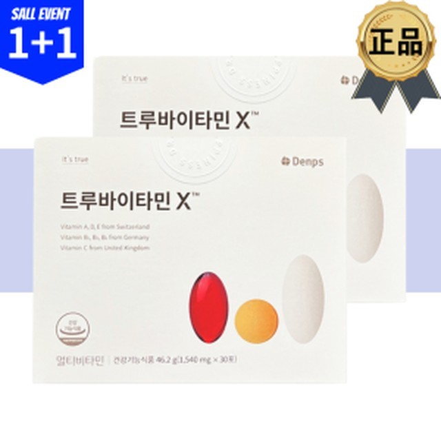 트루바이 이미지