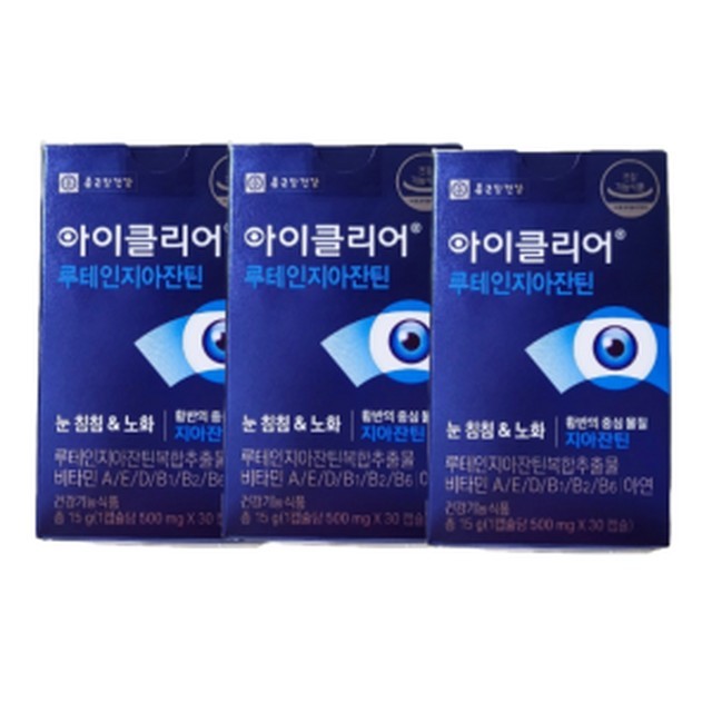 클리어 이미지