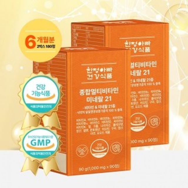 친정아빠건강식품 이미지