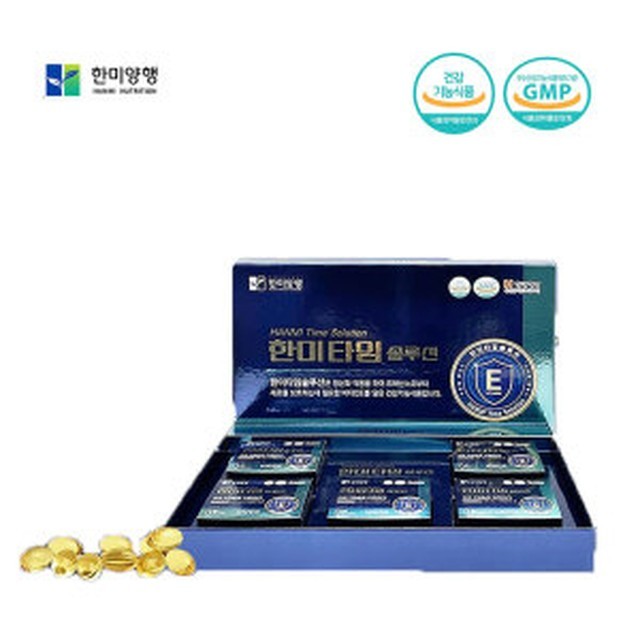 한미타임솔루션 이미지