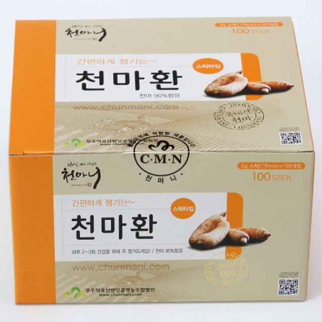 천마니 이미지