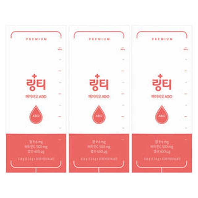 에이비오 (ABO) 이미지