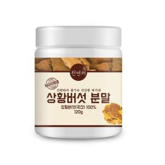 천연채 이미지