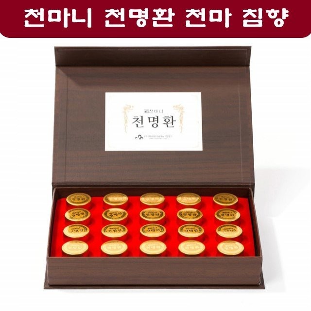 천마니 이미지