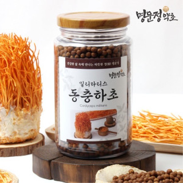 명문정약초 이미지