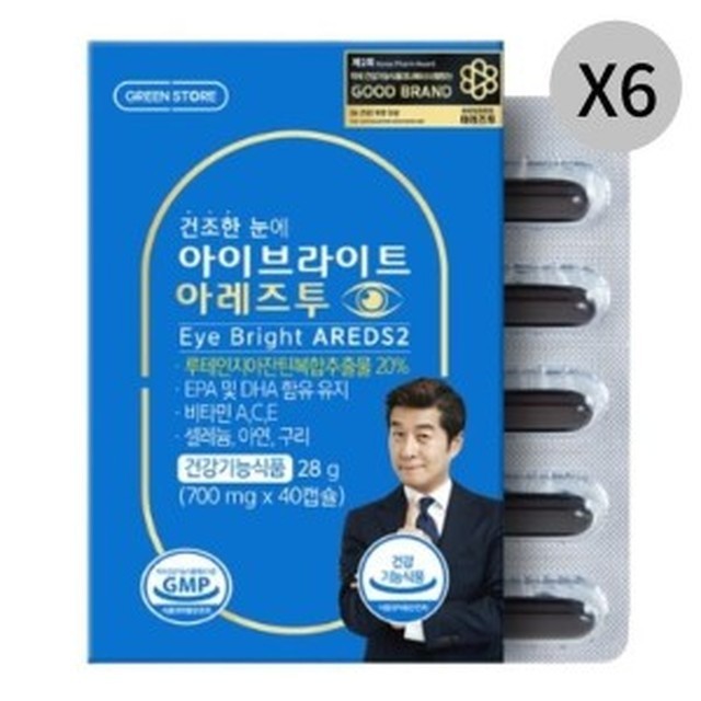 그린스토어 이미지