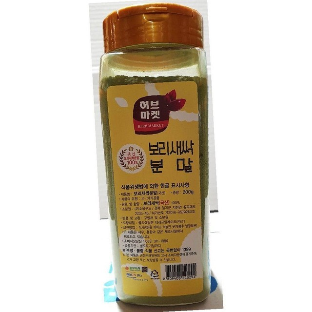 새싹마켓 이미지