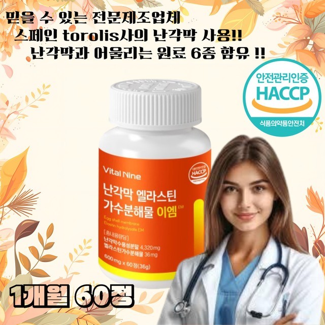 웰리스 이미지