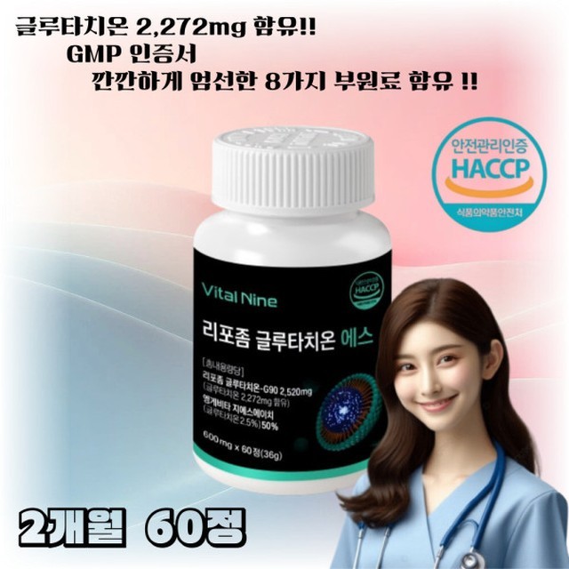 웰리스 이미지