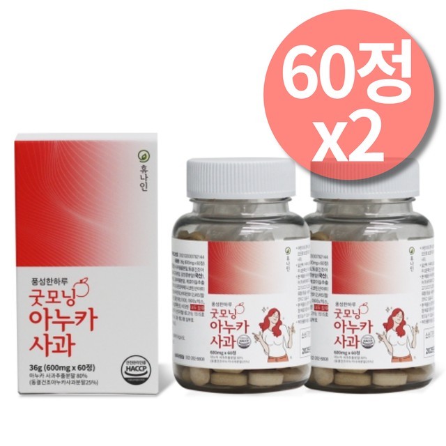 이누카 이미지