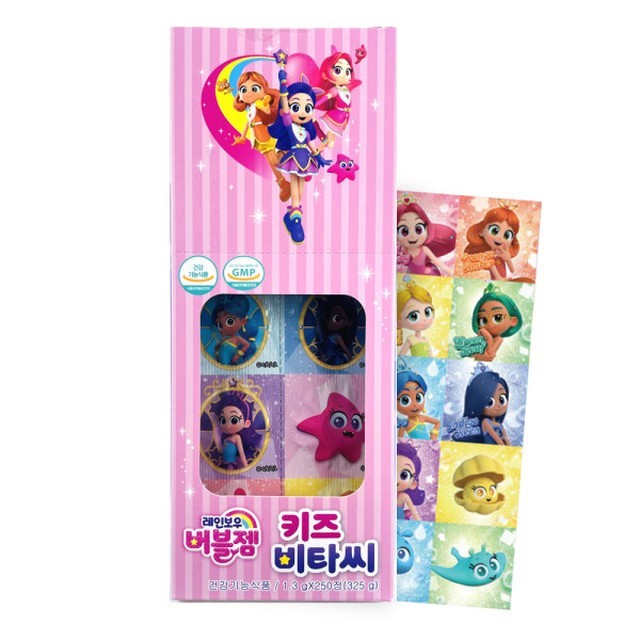 비타민어린이집 이미지