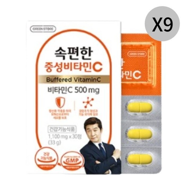 그린스토어 이미지