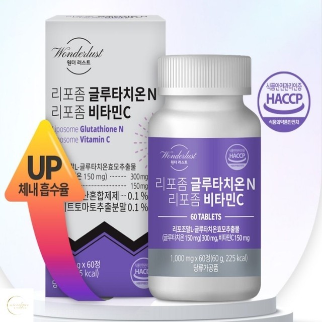 비타민 이미지