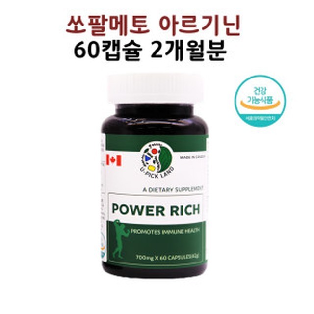 하수오홍삼 이미지