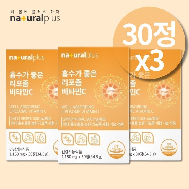 비타민 이미지