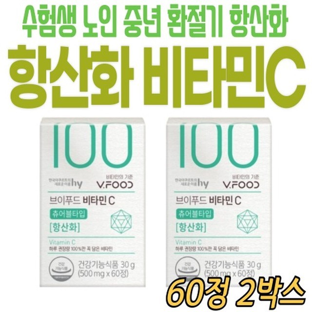 브이푸드 이미지