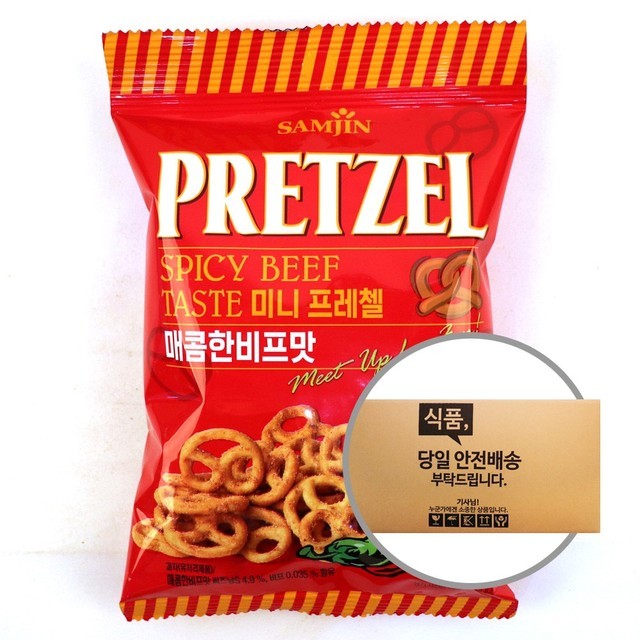 삼진 이미지