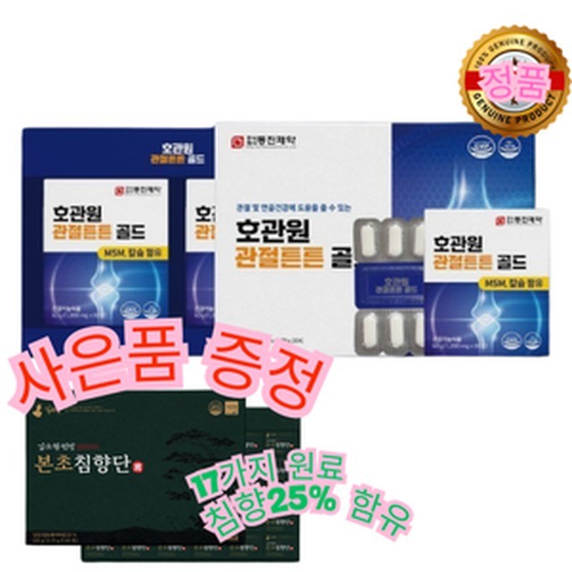 동진식품 이미지