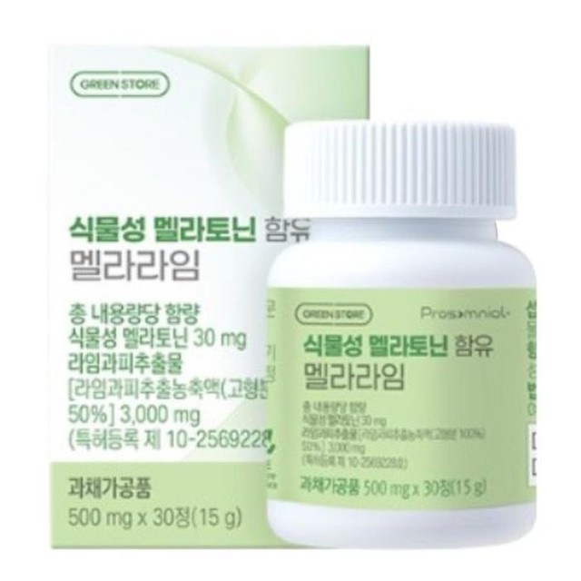 그린스토어 이미지