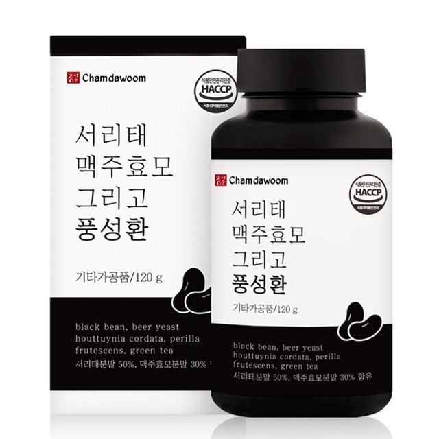 참다움 이미지