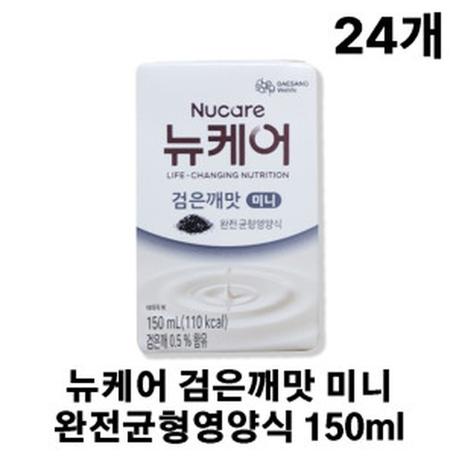 뉴케어 이미지
